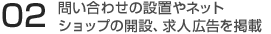 �䤤��碌�����֤�ͥåȥ���åפγ��ߡ���͹����Ǻ�