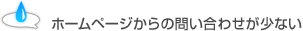 �ۡ���ڡ���������䤤��碌�����ʤ�