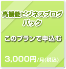�ⵡǽ�ӥ��ͥ��֥����ѥå�