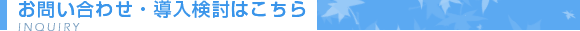 ���䤤��碌��Ƴ����Ƥ�Ϥ�����