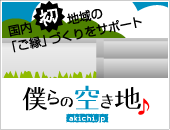 �ϰ�̩�巿�������ߤȻ��Թ���Υ��饷�ե����ɥ����� | �ͤ�ζ����Ϣ�